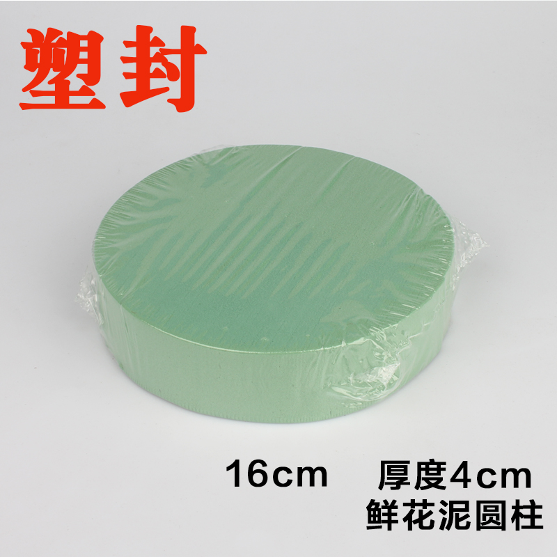 Diametro 16cm avvolgente secchio speciale fiore fango