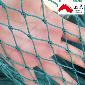 ตาข่ายป้องกัน PP ที่ผูกปม/ตาข่ายกีฬา/ตาข่ายเพาะพันธุ์ - Product Image 1