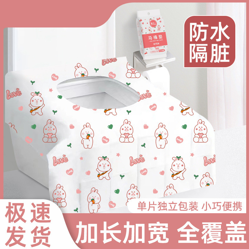Printed Bunny Plus Size Full Coverage Toilet Seat Cover
