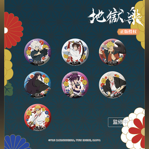 Explosive Models Double Flash Process round Tinplate Anime <strong>Derivative</strong> Hell's Paradise Jigokuraku Refrigerator Badge - Product Image 2