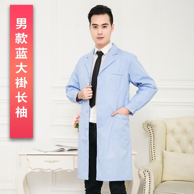 Men's blue long-sleeved coat
