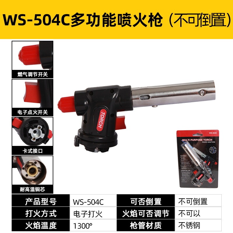 Allumage électronique WS-504C (non inversible) cartouche sans gaz