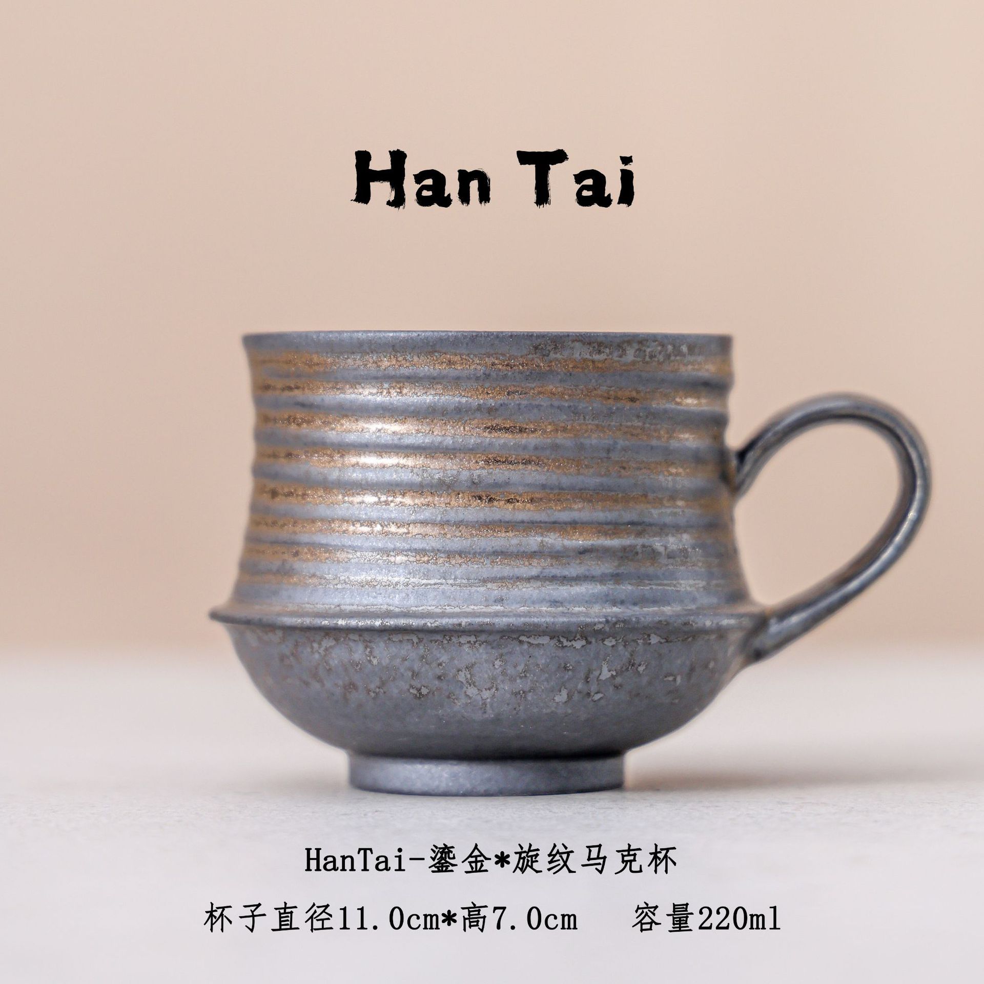 Giltspin mug