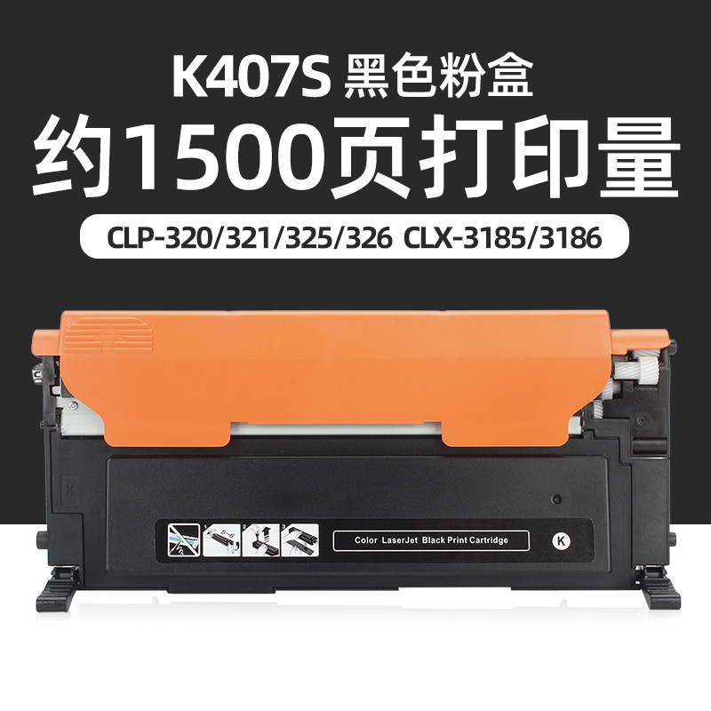 1,500 หน้า กล่องผงหมึกสีดำที่เติมง่าย