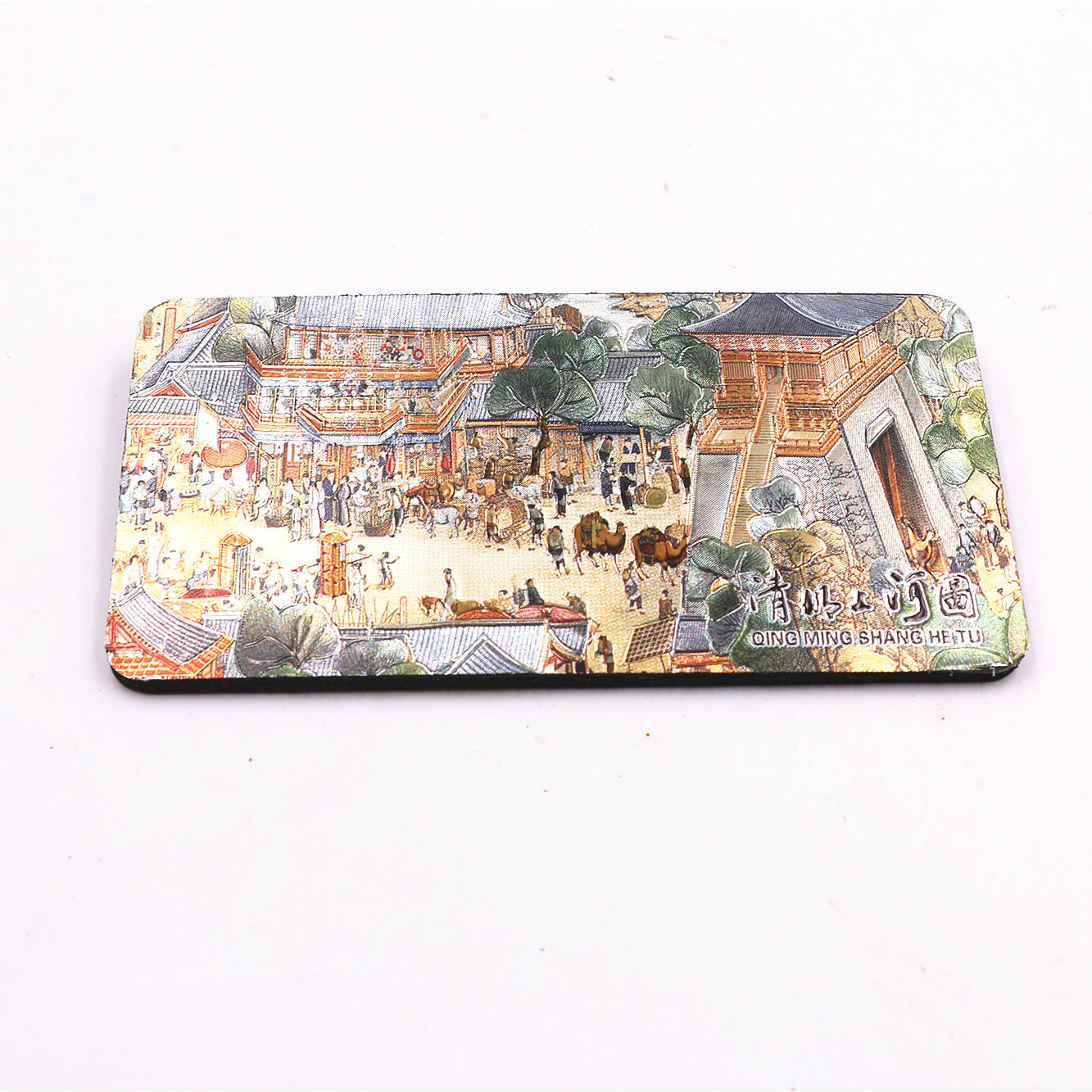 2ème bâtiment, parchemin de Qingming