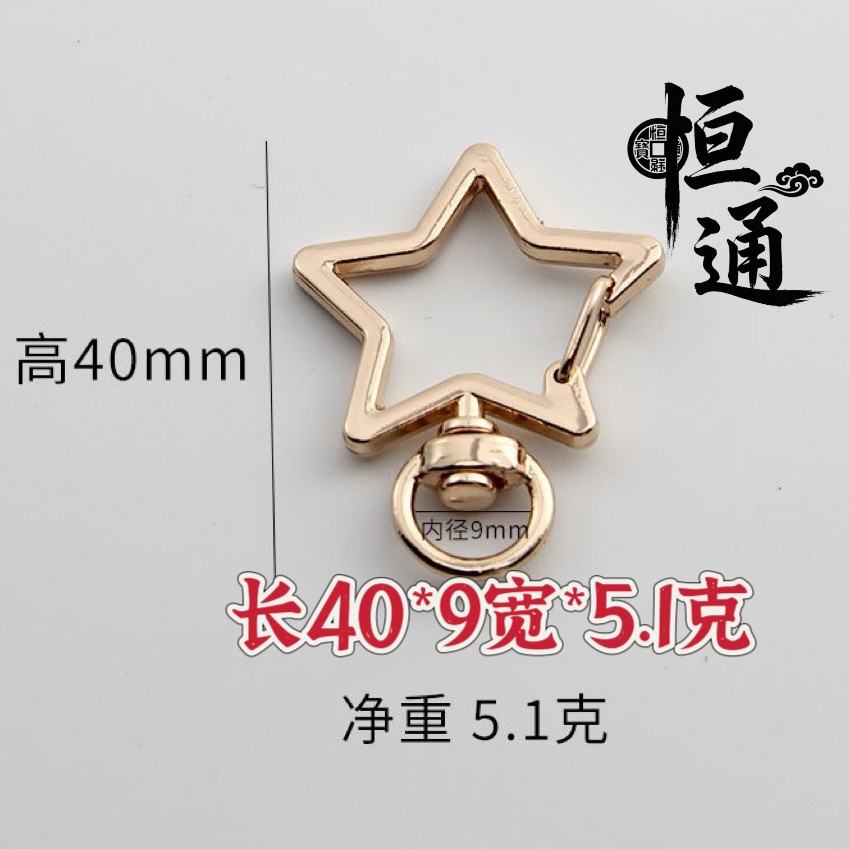 Length 40 * Inner diameter of swivel ring 9 * Weight 5.1 grams