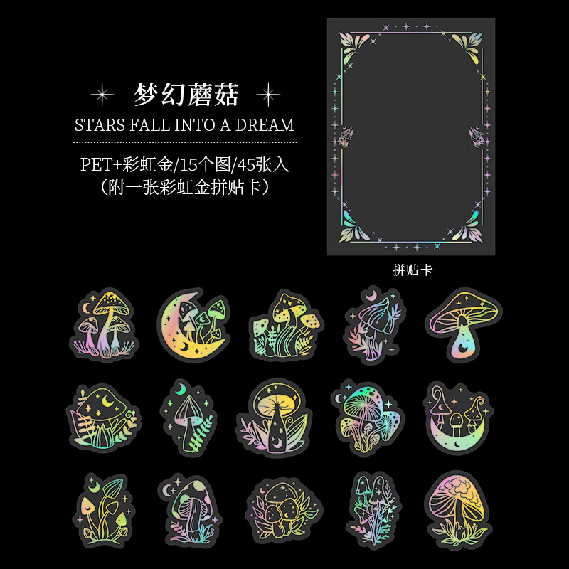 F-Dream of mushrooms rainbow gold