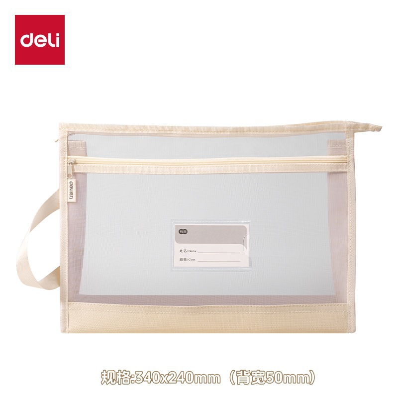 3D Tote Bag (Off-White)