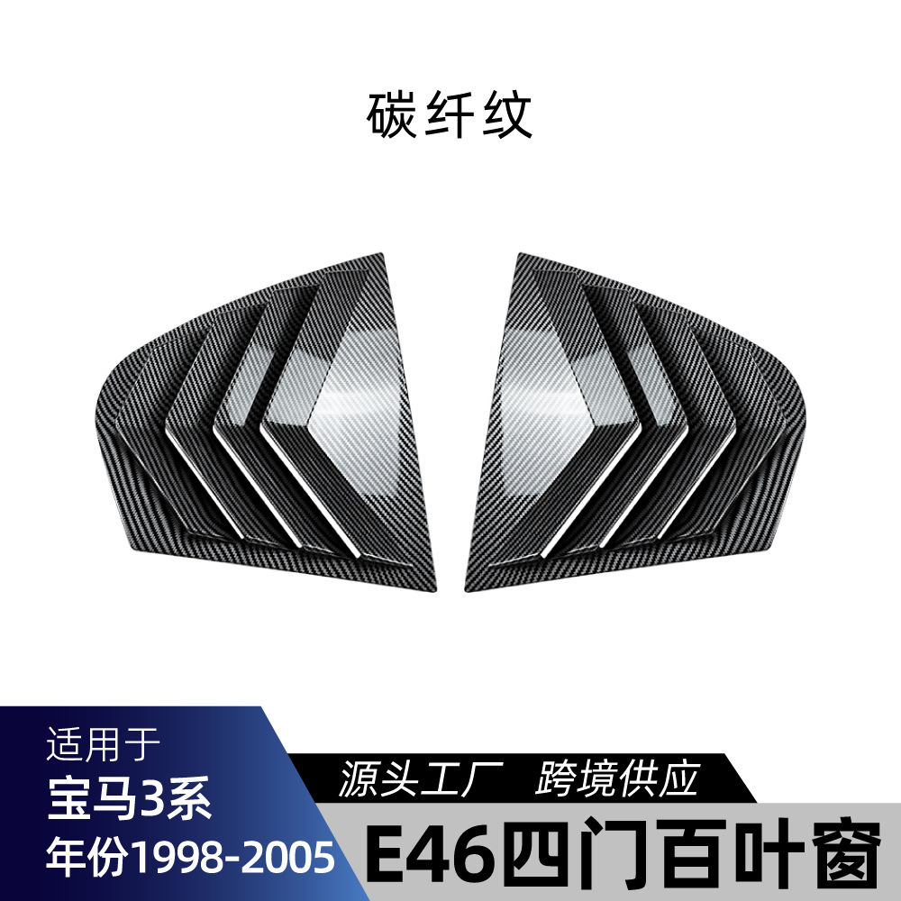 Carbon fiber texture