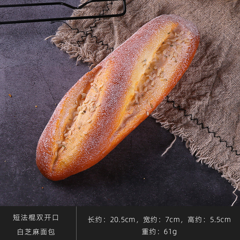 Baguette de sésame double fendue