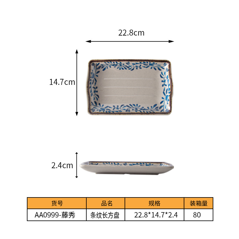 Rattan mostrar rayado placa rectangular blanco