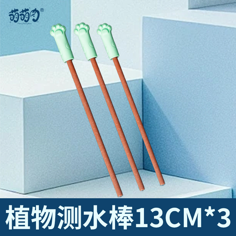 Three soil moisture test sticks (short, 13cm each)
