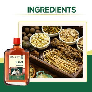 Huile d'herbes naturelles 25ml pour massage corporel apaiser les rhumatismes, les douleurs musculaires et articulaires, huile d'inconfort - Product Image 6