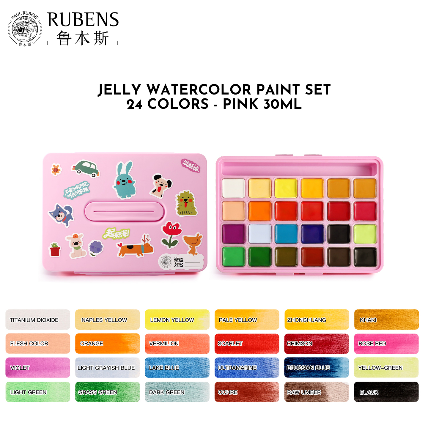 rose multiple 24 couleurs