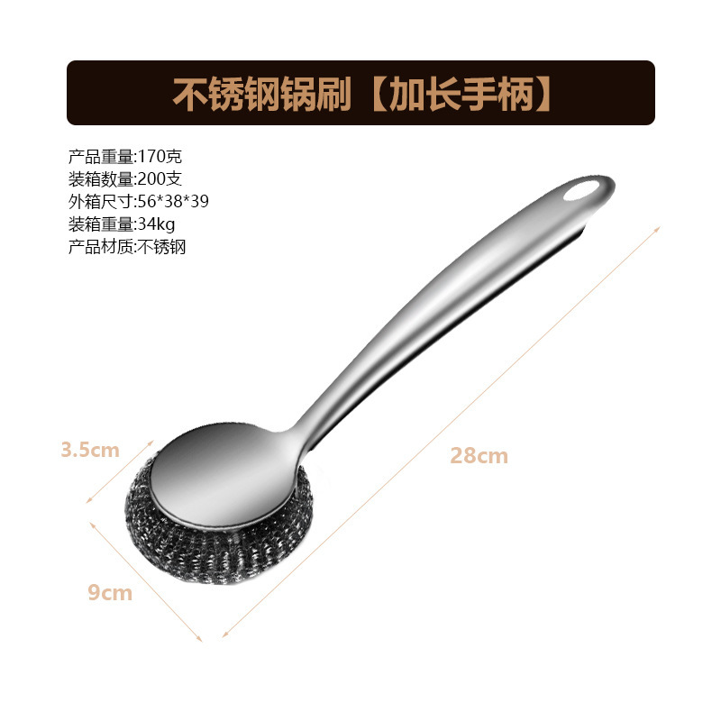 Handle pot brush
