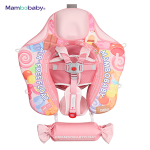 Mambobaby婴儿浮动无充气婴儿游泳圈浮动无空气新生儿最佳礼品游泳池戒指
