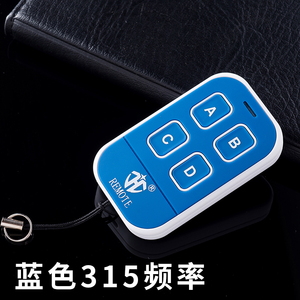 自動スキャン & クローンワイヤレスリモコン多重周波数280-868M固定コード付きLEDライトローリングコード - Product Image 6