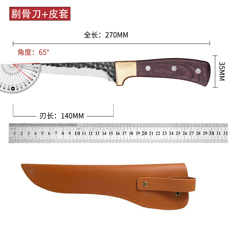 Couteau à désosser forgé - Étui en cuir de haute qualité