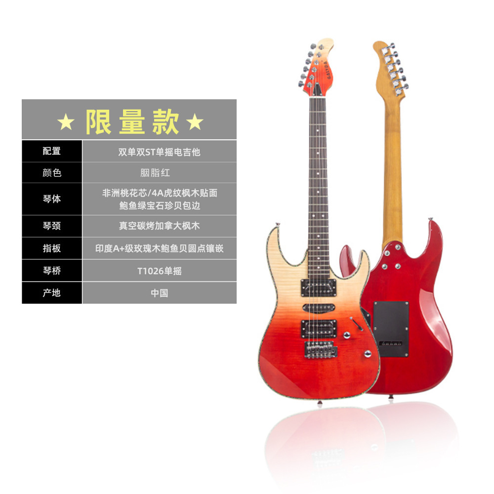 Limited st double single and double electric guitar-carmine