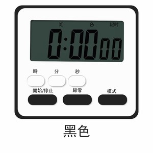 Lcd Mini Timer da cucina sveglia da cucina con Timer digitale da cucina con materiale madre bambino Count Down sveglia