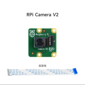 Nano ahududu Pi 8MP kamera modülü V2 , IMX219, ahududu pi 3 modülü ile uyumlu