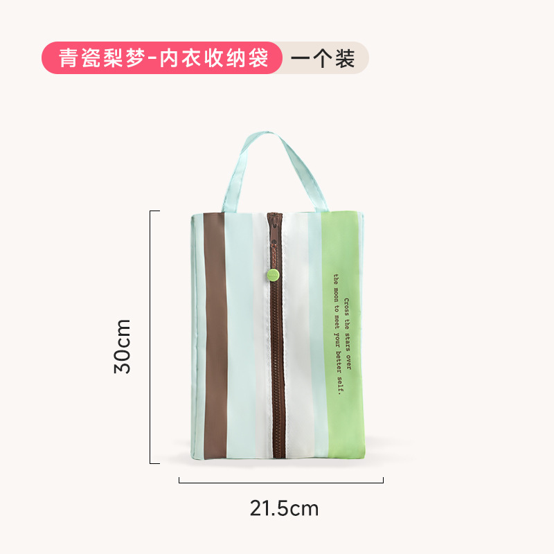 Celadon Pear Dream - Underwear Storage Bag