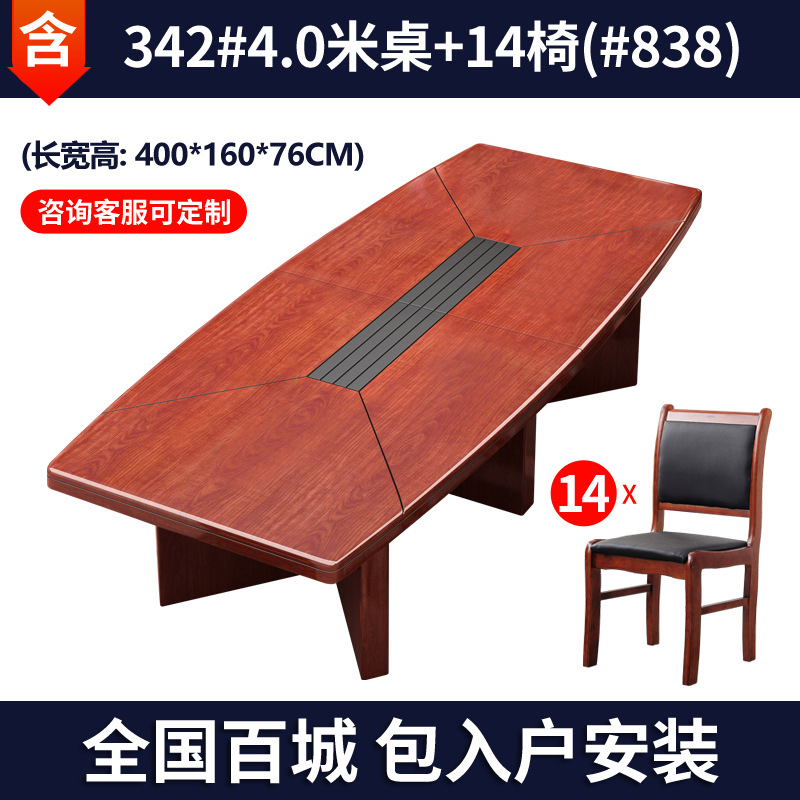 4-meter conference table and 14 chairs