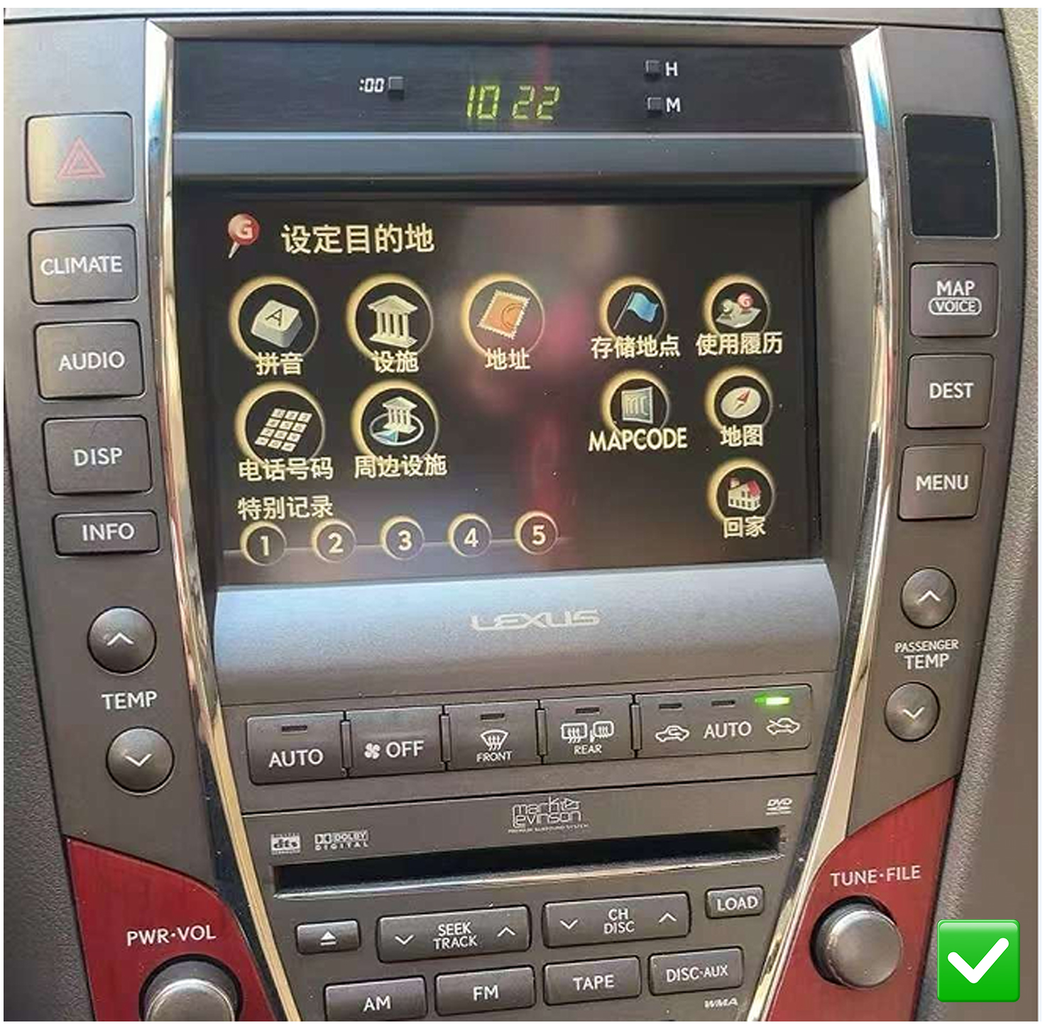 Lexus ES350 2006-2008 disque dur