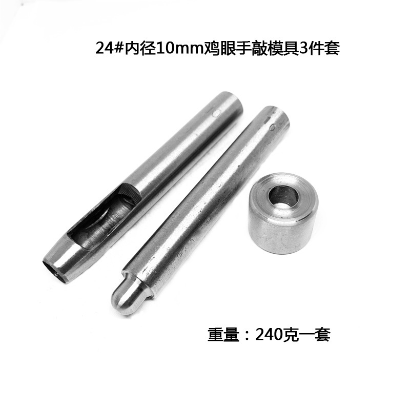 inside diameter 10mm