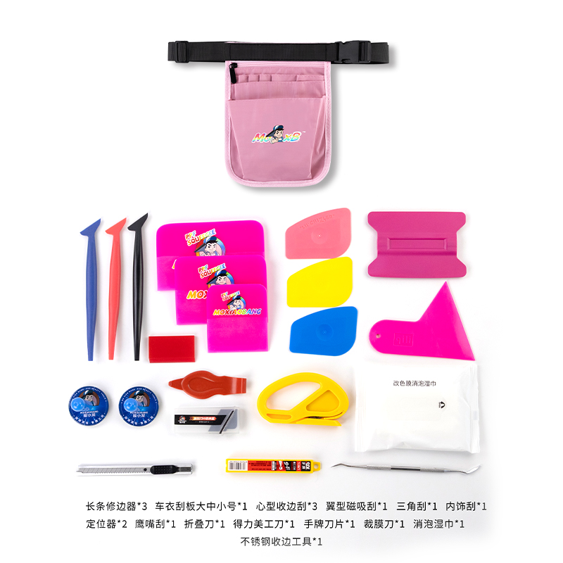 Ensemble d'outils de grattage rose muscle