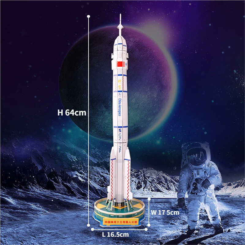 Shenzhou-13 (Grand emballage thermorétractable)