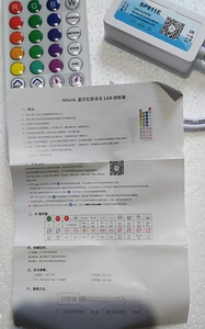 RGB Smart Music LED Controller SP611E indirizzabile Dimmer per WS2812B SK6812 WS2811 RGB striscia di luce - Product Image 3