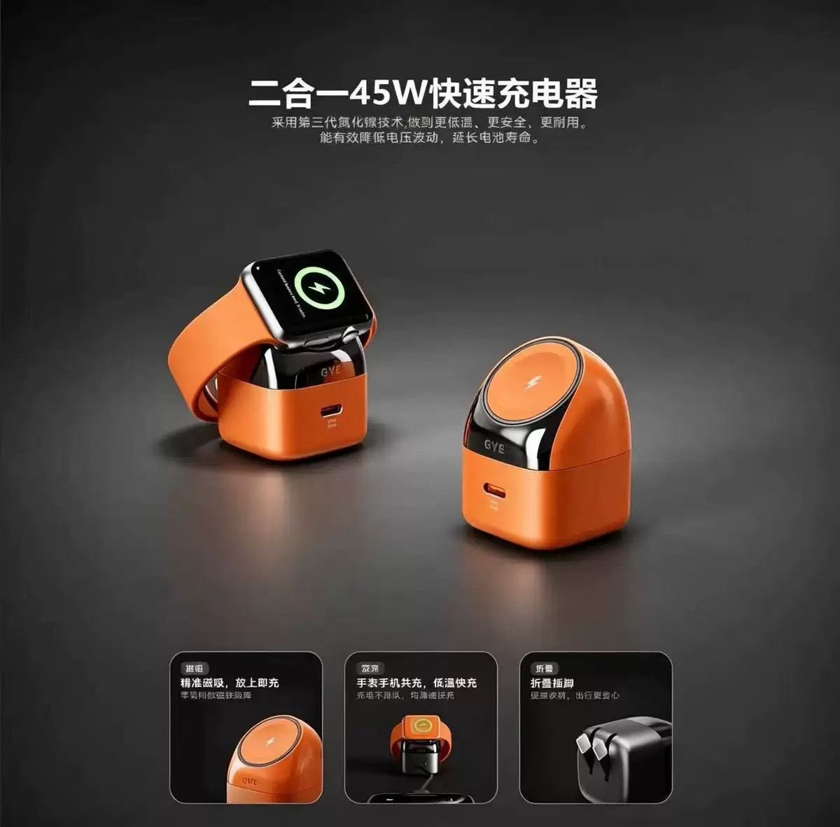 orange