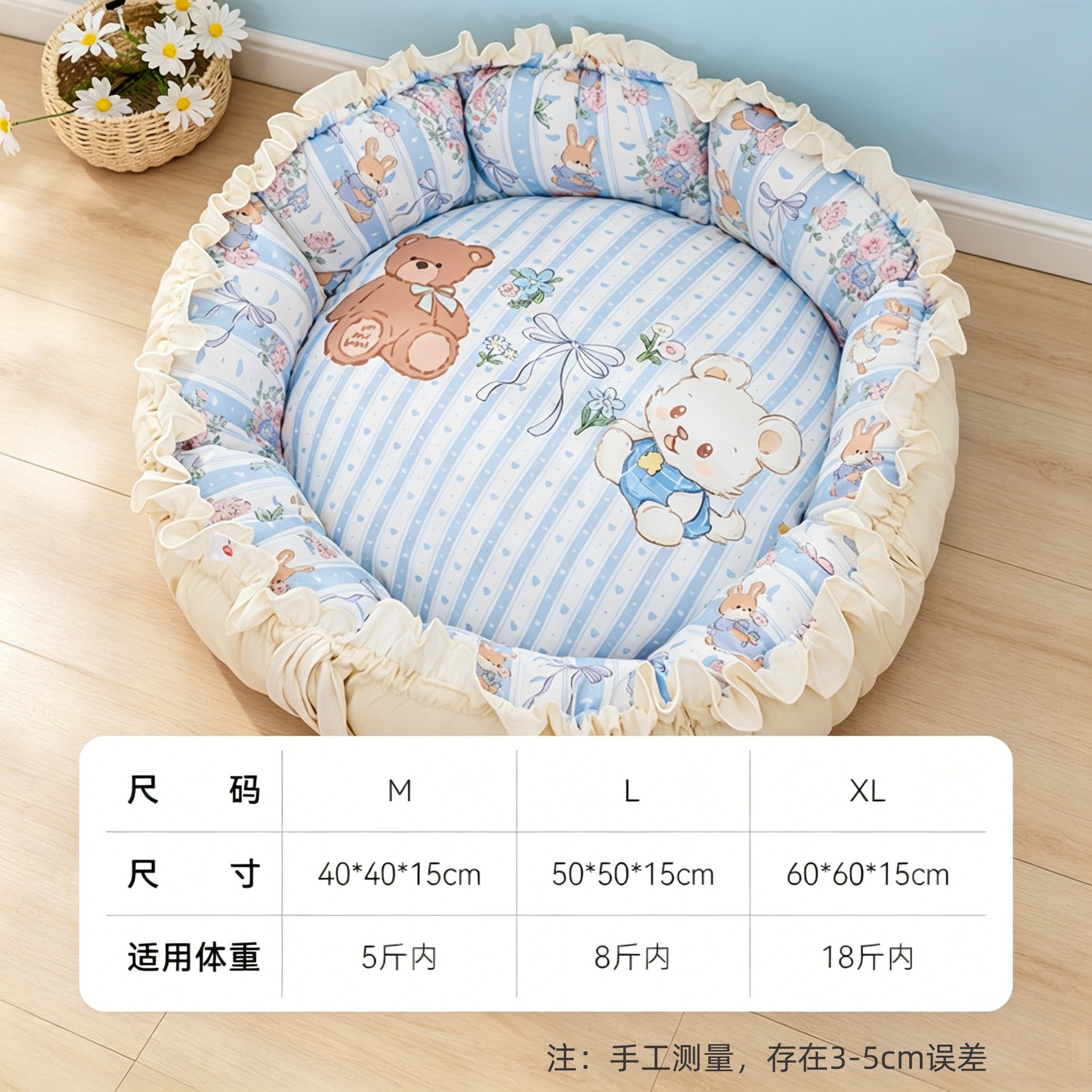 Bleu (surmatelas à usage inversé)