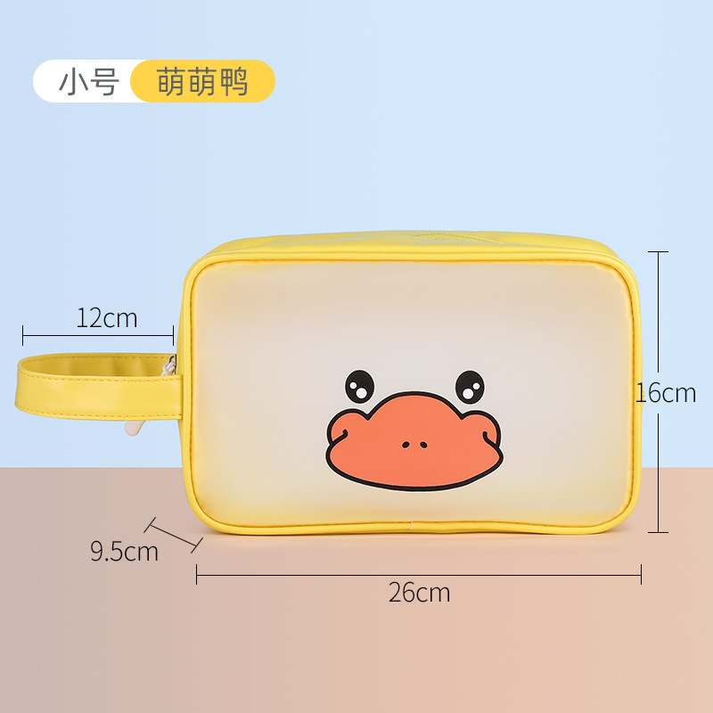 เป็ดน้อยน่ารัก - ขนาดเล็ก