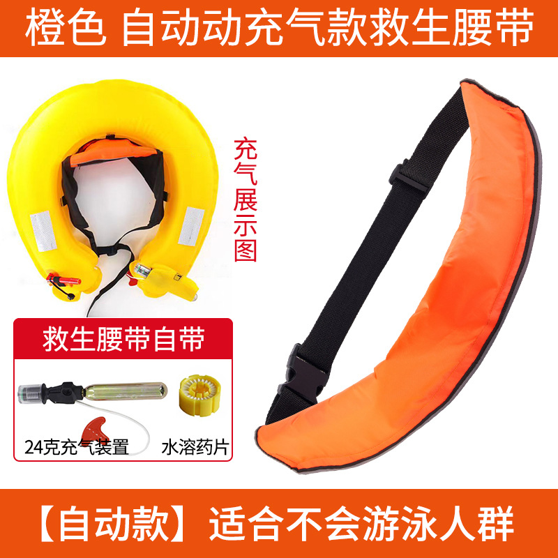 Orange automatique