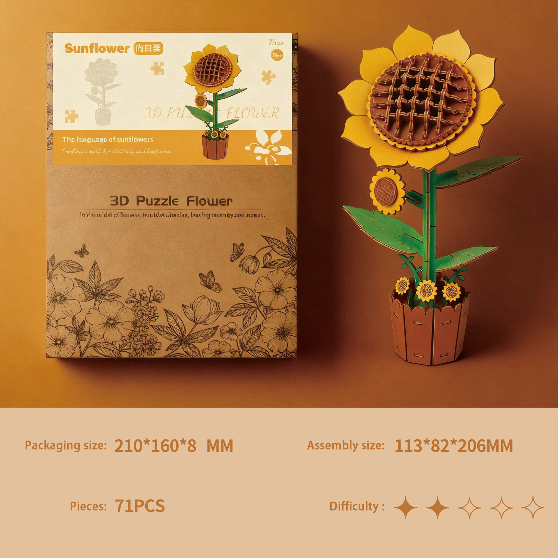 gift box-Sunflower