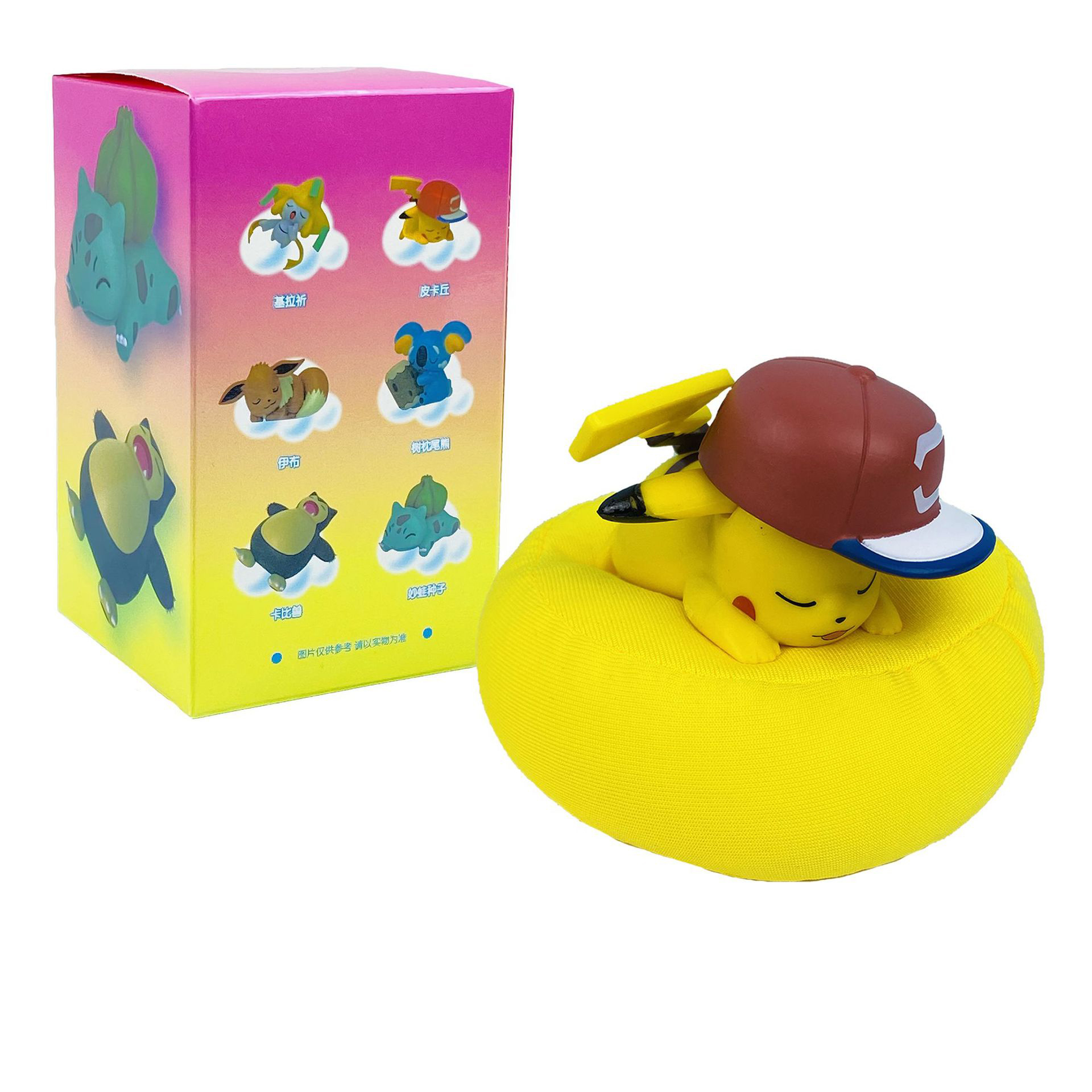 Caja de color-Pika Chu