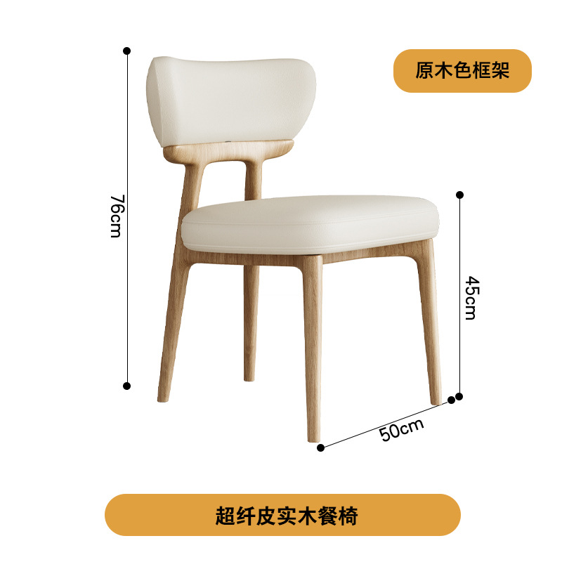Natural wood color, off-white seat cushions, microfiber leather)