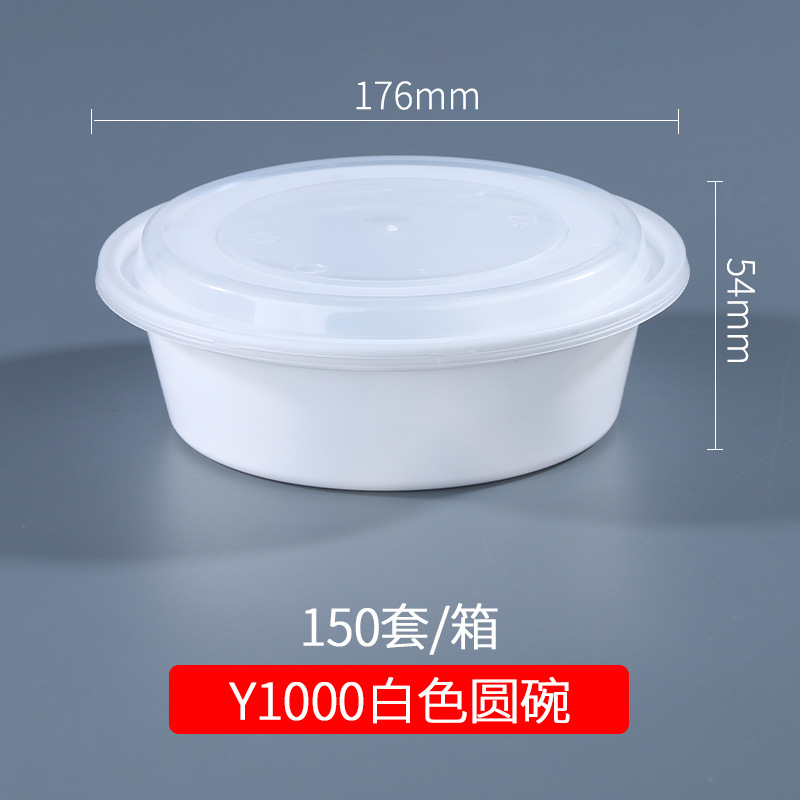 Bol Y-1000 avec base blanche et couvercle transparent (150 ensembles)