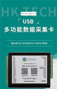 Hengkai USB multifunktion ale Daten erfassungs karte Labview Raspberry Pi C # Tutorial Industrial Control Learning Board ad-da-p - Product Image 6