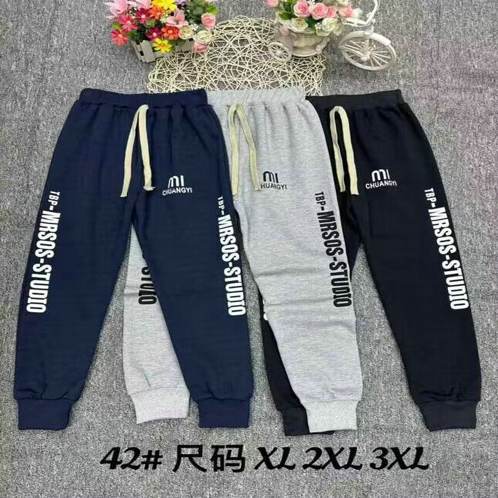 Random Mix, Wats 008615925974348