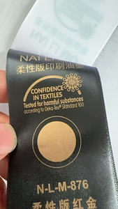 柔印油墨用环保水性油墨图形印刷水性油墨 - Product Image 6