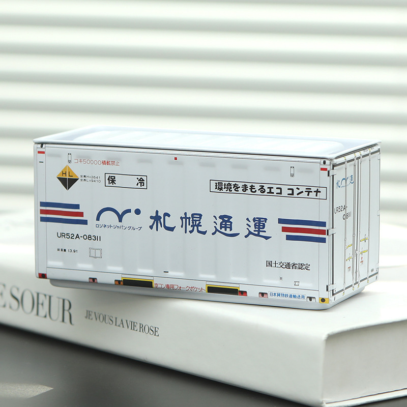 032-contenedor pasaporte sapporo
