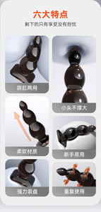吸盘型拉珠塞SM肛门肛门扩张肛门性玩具情侣产品调情