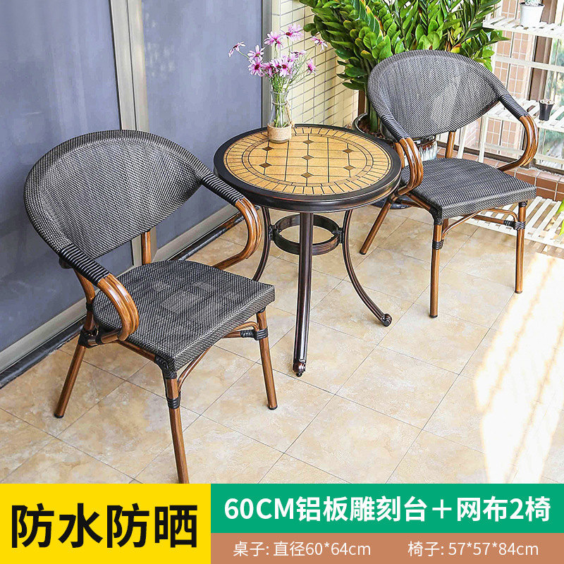 60cm round wood grain paint engraving table-mesh cloth-2 chairs
