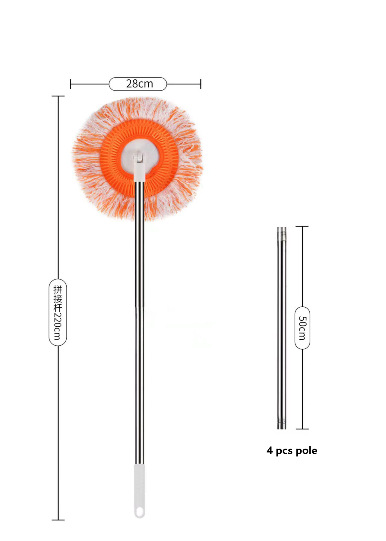 4pcs joint ensemble pôle
