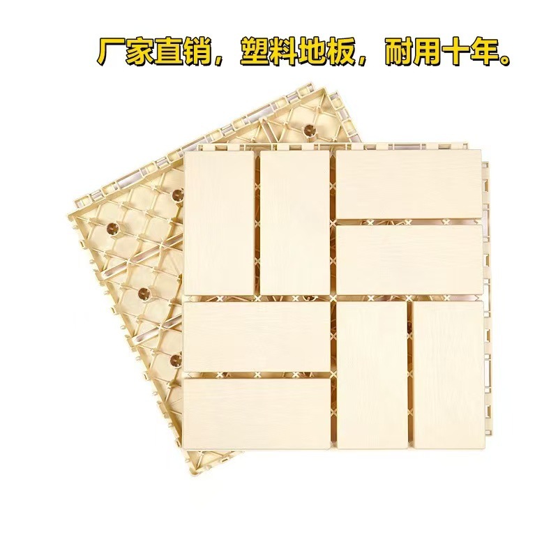 Tavola a otto strisce beige