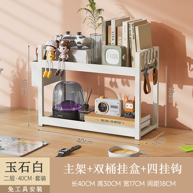 White double-layer 40cm long hanging box hook