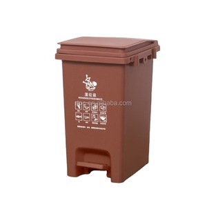 15升20升30升垃圾桶回收废物箱塑料垃圾桶带脚踏板容器 - Product Image 1